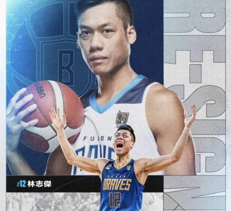 不老傳奇！林志杰和富邦勇士提前續(xù)約 將開啟職業(yè)生涯第23季