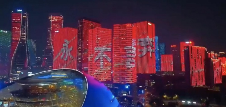 主場氛圍拉滿！杭州全城掀起“中國紅”燈光秀，為國足助威
