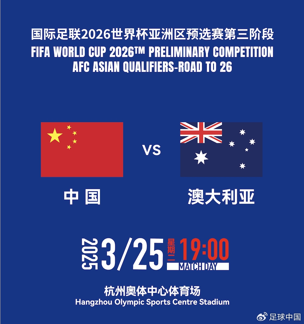 國(guó)足首發(fā)如何排？王上源停賽+李源一落選，黃政宇單后腰or雙后腰