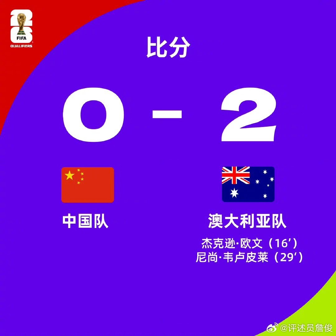 詹?。簝蓚€令人絕望的丟球 伊萬執(zhí)念什么時候能破&下半場換塞鳥？
