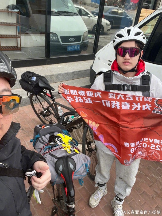 真愛！亞泰球迷7天騎行747公里，將前往大連客場為球隊助威