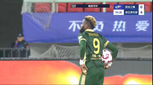 任航送點(diǎn)，布彭扎點(diǎn)球被撲，錯(cuò)失帽子戲法，浙江4-0領(lǐng)先三鎮(zhèn)