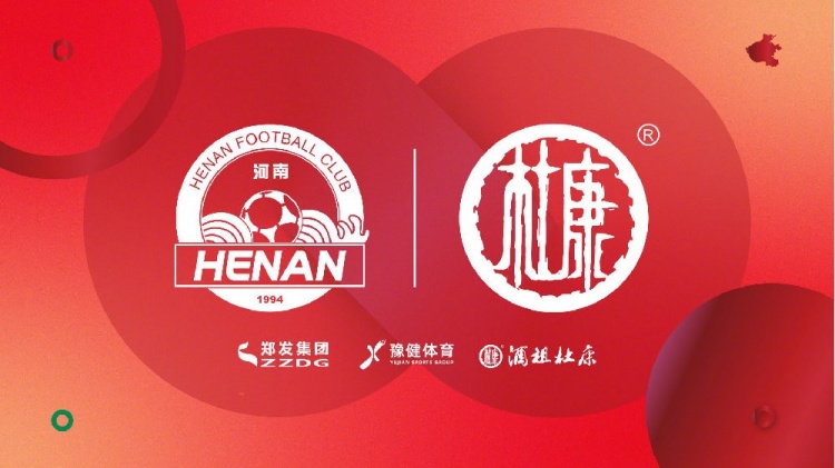 終于等到了！河南vs申花球票開賽前19個(gè)小時(shí)開售
