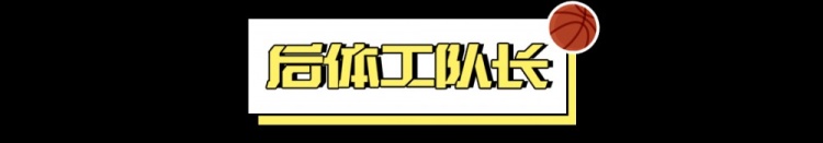 2024屆新秀：真·最差的一屆？