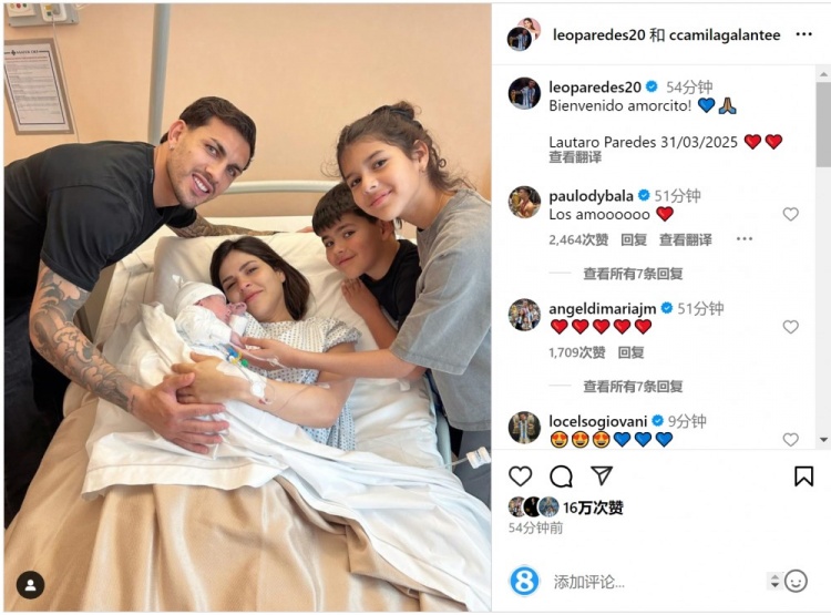 恭喜！帕雷德斯社媒慶祝第三個孩子出生，取名“勞塔羅”