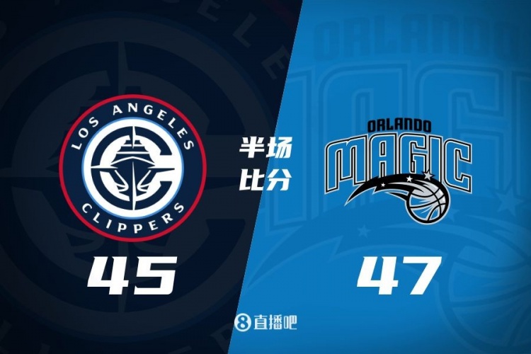 防守大戰(zhàn)！魔術(shù)16-5結(jié)束上半場47-45快船 班凱羅16分祖巴茨13+10