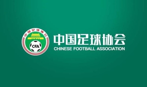 中國足協(xié)征集U23亞預賽承辦賽區(qū)，比賽今年9月進行